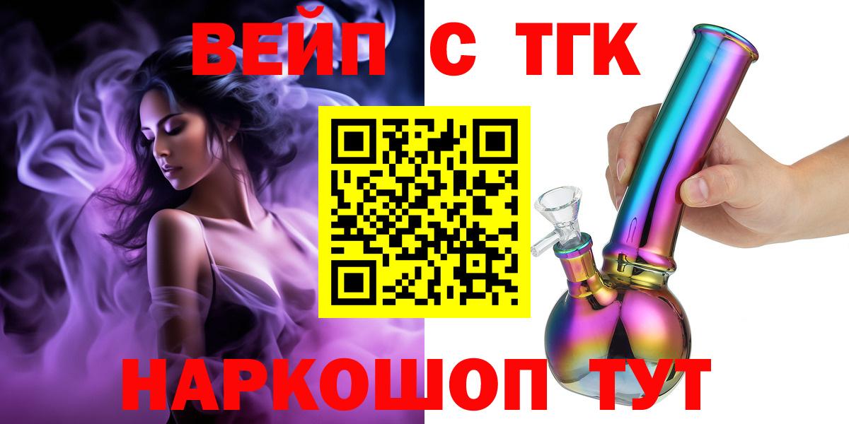Дистиллят ТГК концентрат Губаха