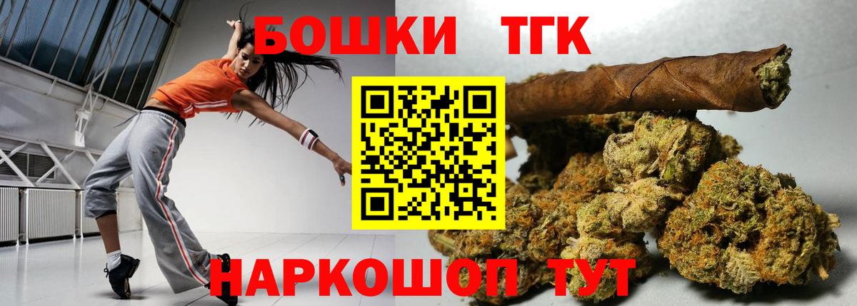 Губаха  Марихуана MAZAR  Вход с VPN  Каннабис семена 