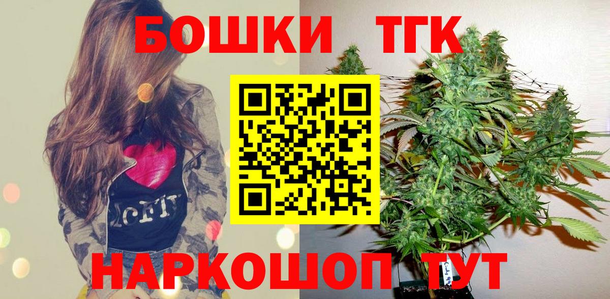 Марихуана THC 21% Губаха